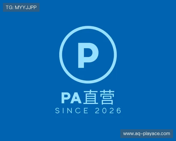 了解PA直营