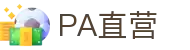 PA直营|中国官网